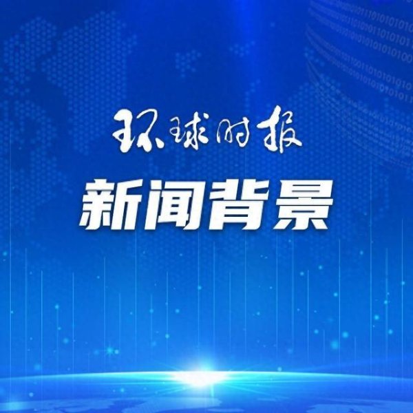 九游娱乐(China)官方网站在2021年5月21日至2023年8月26日历间-九游娱乐(China)官方网站